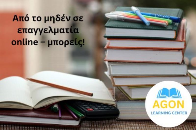 δίδακτρα μαθημάτων Agon Ελλάδα, τιμή ιδιωτικού μαθήματος Αθήνα, κόστος μαθημάτων Θεσσαλονίκη, πληρωμή για εκπαίδευση Πάτρα, συνδρομή εκπαίδευσης Ελλάδα, προσφορά μαθήματος Agon Αθήνα, πακέτο διδασκαλίας Θεσσαλονίκη, πληρωμή μαθημάτων Πάτρα